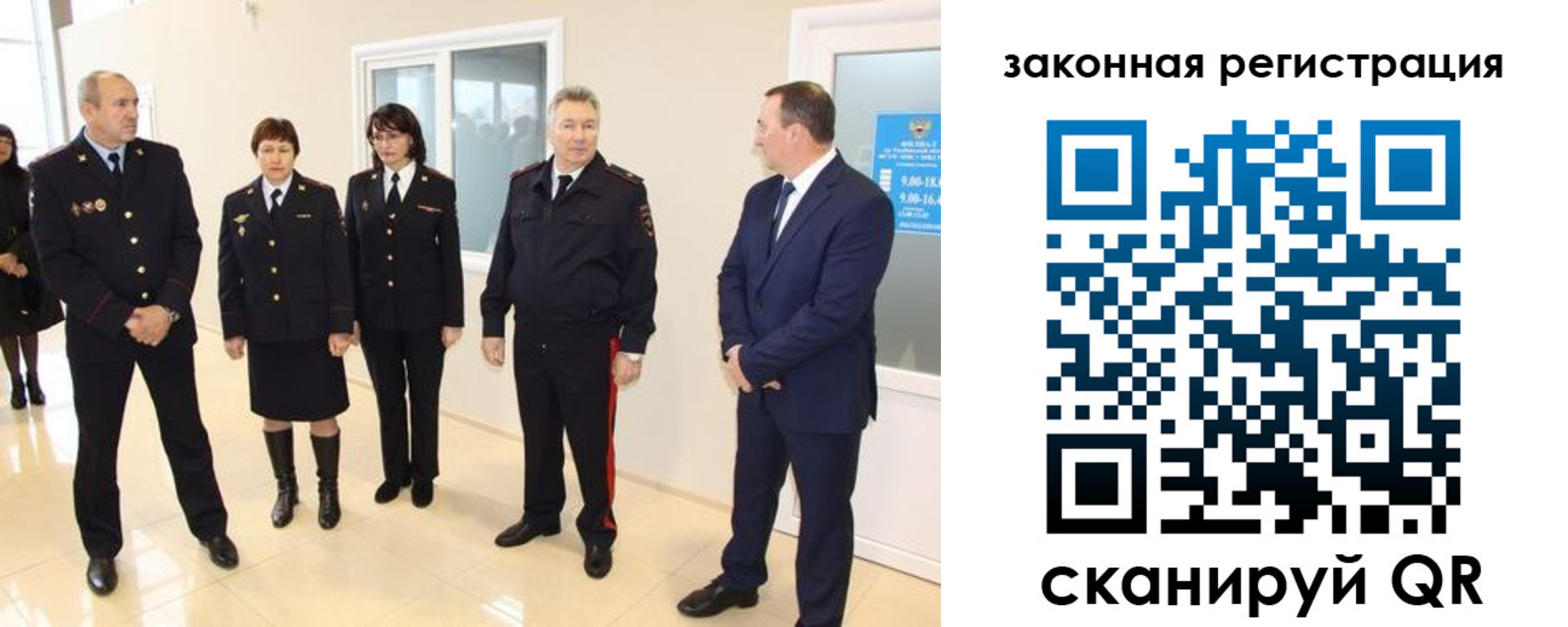 прописка гарантия в Тейково