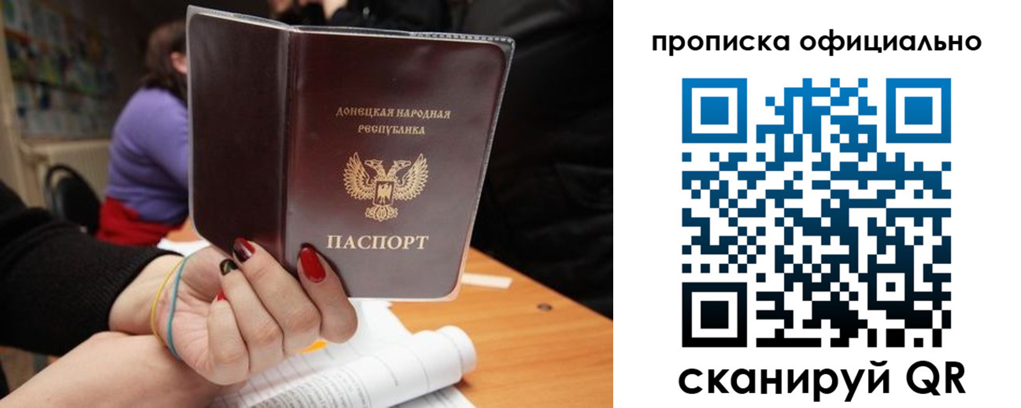 прописка от собственника в Тейково