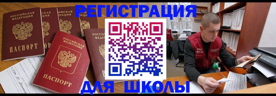 временная регистрация госуслуги в Тейково